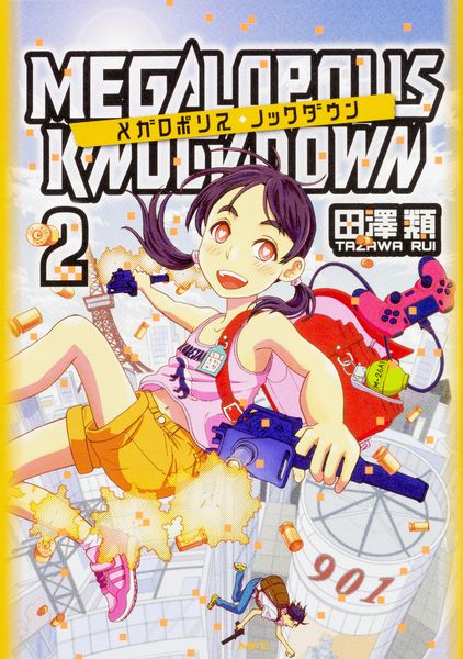 メガロポリス・ノックダウン 2 (MFC)