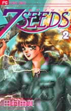 7SEEDS(セブンシーズ) (2) (フラワーCアルファ)
