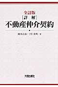 岡本正治 おすすめランキング (18作品) - ブクログ