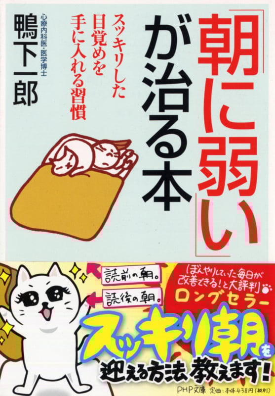 鴨下一郎 おすすめランキング (137作品) - ブクログ