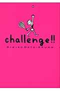 challenge!!