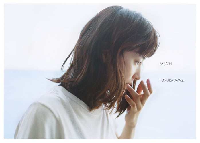 綾瀬はるか写真集 BREATHの詳細を見る