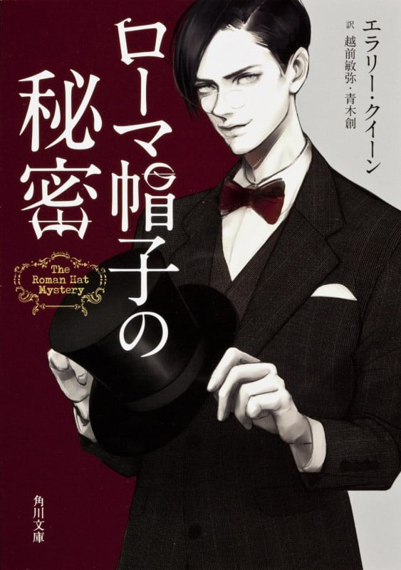 境界の扉 日本カシドリの秘密』刊行｜越前敏弥 Toshiya Echizen