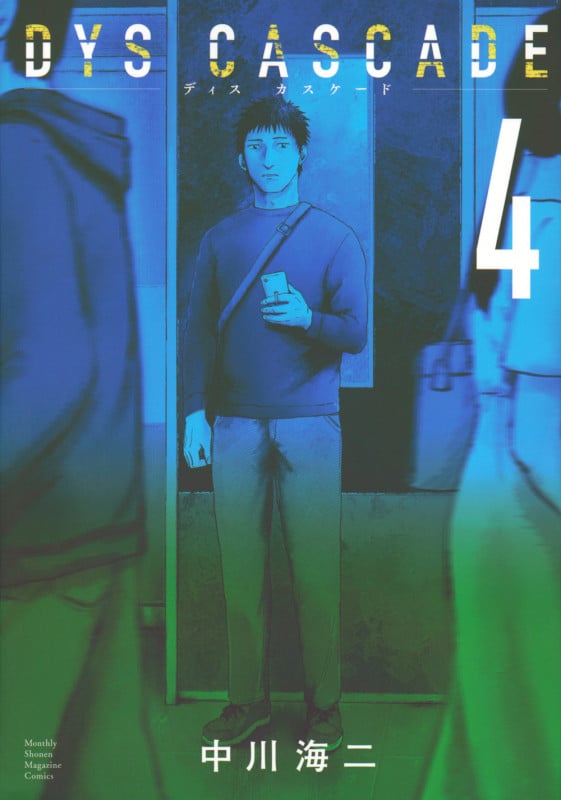 DYS CASCADE(4) (KCデラックス)