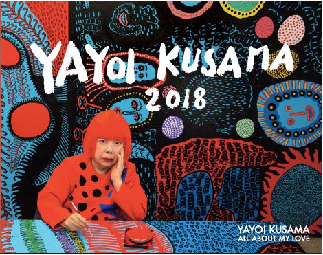 草間彌生 ALL ABOUT MY LOVE 私の愛のすべて