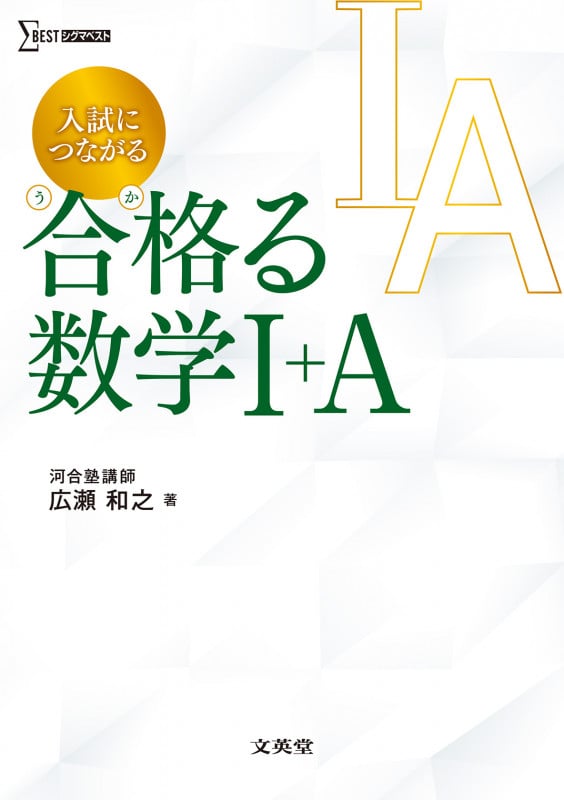 広瀬和之 おすすめランキング (41作品) - ブクログ