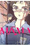 MAMA (III) (バンチC)