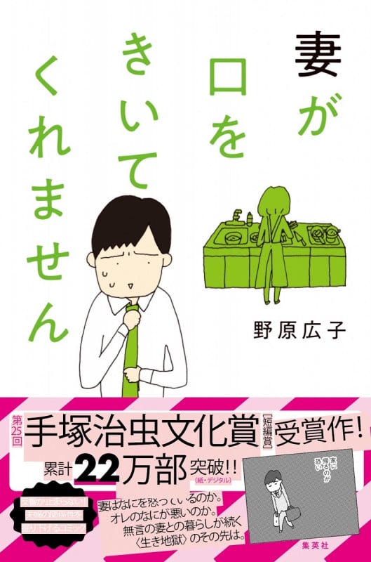 野原広子　8冊 野原広子 おすすめランキング (67作品) - ブクログ