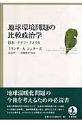 知識経済の形成 産業革命から情報化社会まで | ジョエル・モキイアの
