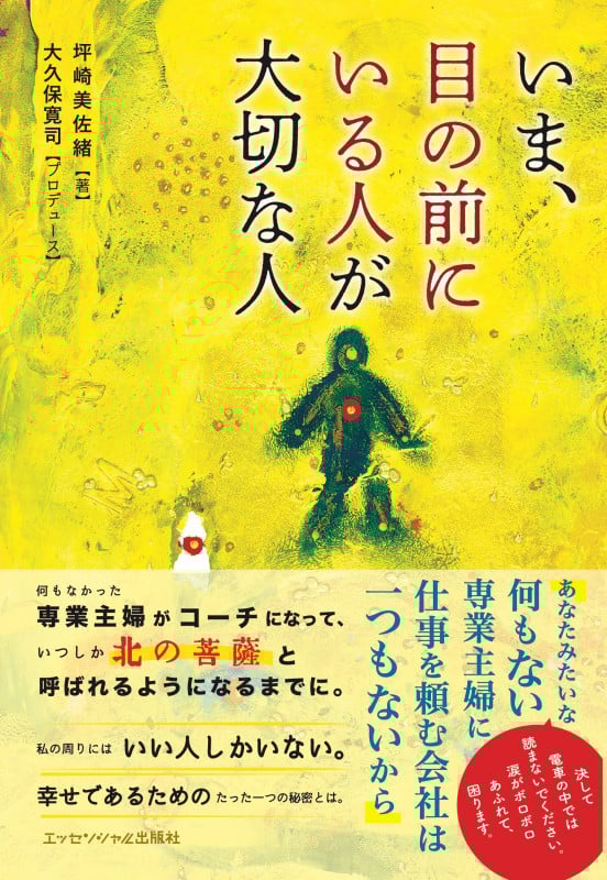 大久保寛司 おすすめランキング (31作品) - ブクログ