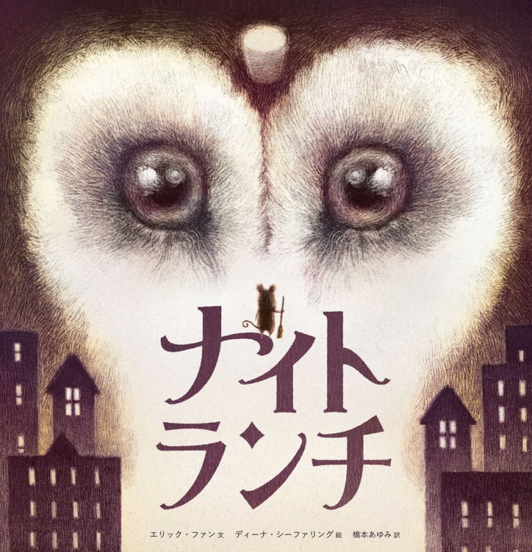 ナイトランチの詳細を見る