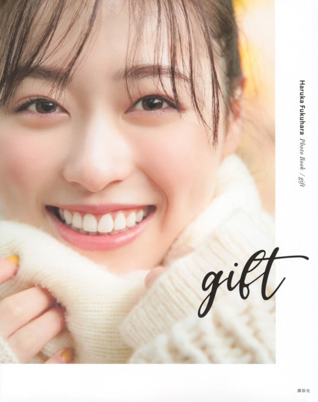 これから。 福原遥 写真集 写真集「これから。」 | 福原遥オフィシャルブログ「HARUKA ROOM