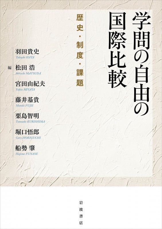 第3版 アメリカ経済論入門 | 宮田由紀夫のあらすじ・感想 - ブクログ