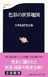 21世紀研究会 おすすめランキング (18作品) - ブクログ