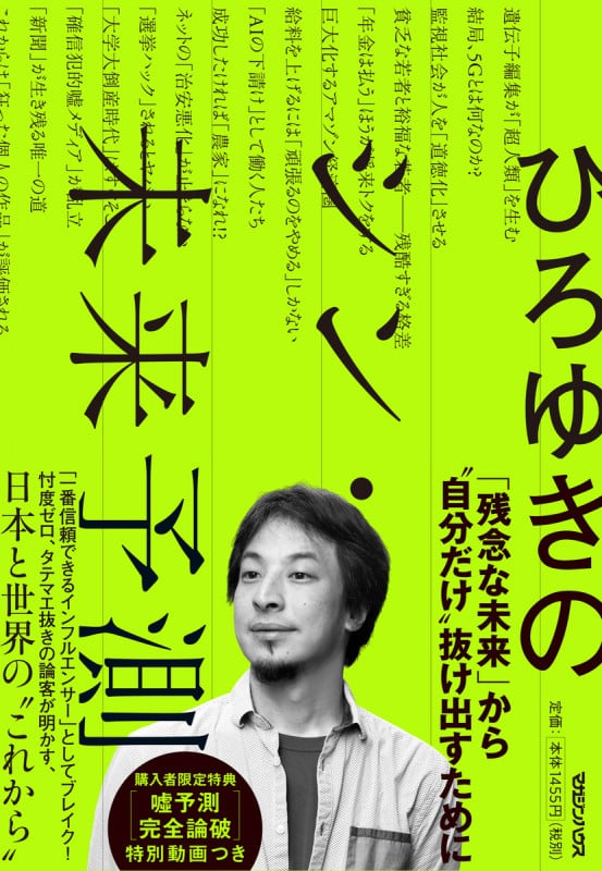 治療のこころ 13冊セット ひろゆき 治療のこころ 13冊セット
