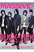 MASSIVE (Vol.6) (シンコー・ミュージックMOOK)の詳細を見る