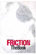 FRICTION The Book フリクション ザ・ブック