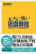 オーガニックベース奥津典子ベーシックコースDVDテキストセット オーガニックベース奥津典子ベーシックコースDVDテキストセット