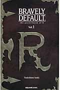 ブレイブリーデフォルト Rの手帳 1 (Game Novels)