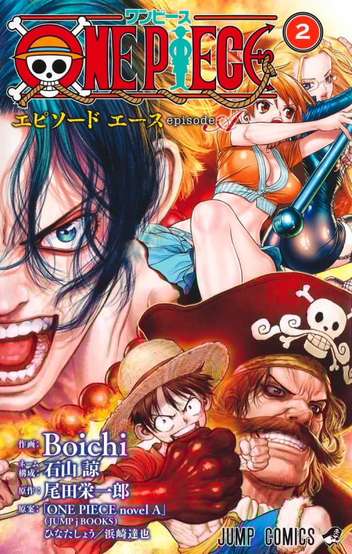 ONE PIECE episode A (2) (ジャンプC)