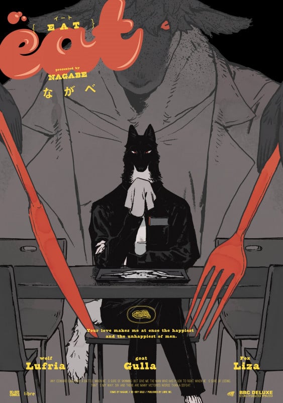 EAT (b-BOY C DX)