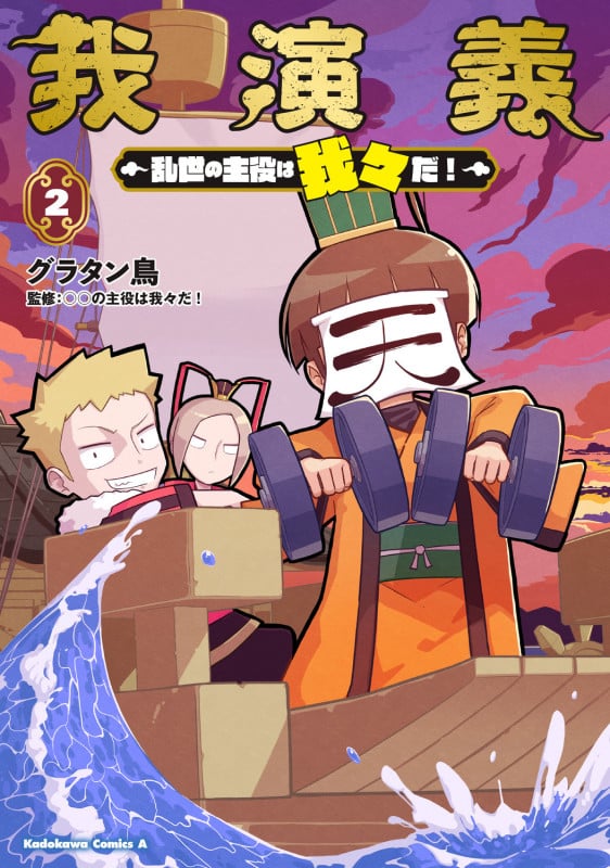 ○○の主役は我々だ! 黒本 Amazon.co.jp: ○○の主役は我々だ! 黒本 : おもちゃ