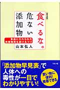 中川博迪烈伝 怒涛の如く 共済で日本を変えた男 | 山本弘人のあらすじ