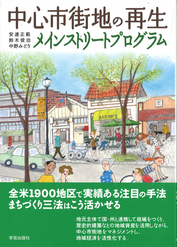 チェンバレン水彩画集 自然の光と影を描く  /日貿出版社/トレバ-・チェンバレン（大型本） チェンバレン水彩画集 : 自然の光と影を描く(トレバー