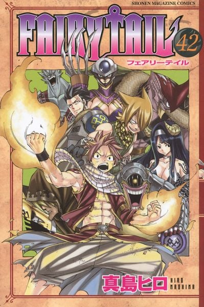 FAIRY TAIL(42) (講談社コミックス)
