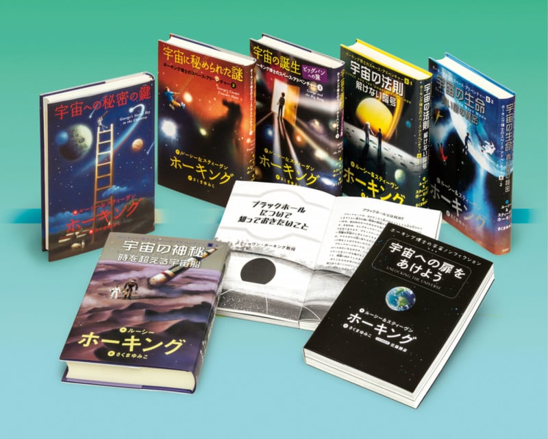 ホーキング博士のスペース・アドベンチャー(全7) (学校・公共図書館向けシリーズ)