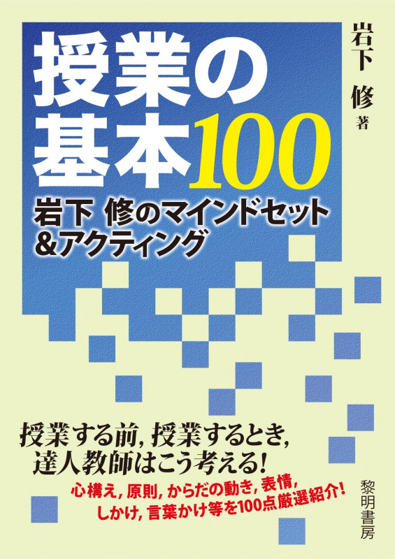 岩下修 おすすめランキング (34作品) - ブクログ