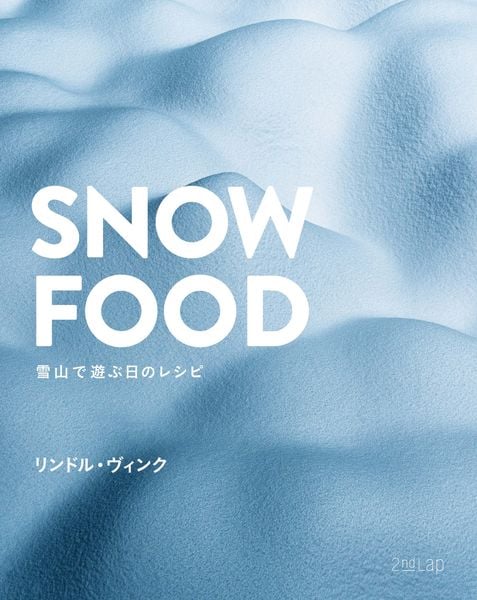 SNOW FOOD 雪山で遊ぶ日のレシピ