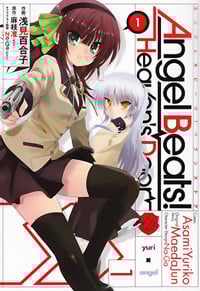 麻枝 准　津留崎 優　池澤 真　1〜6巻 Amazon.co.jp: Charlotte(1) (電撃コミックスNEXT) 電子書籍