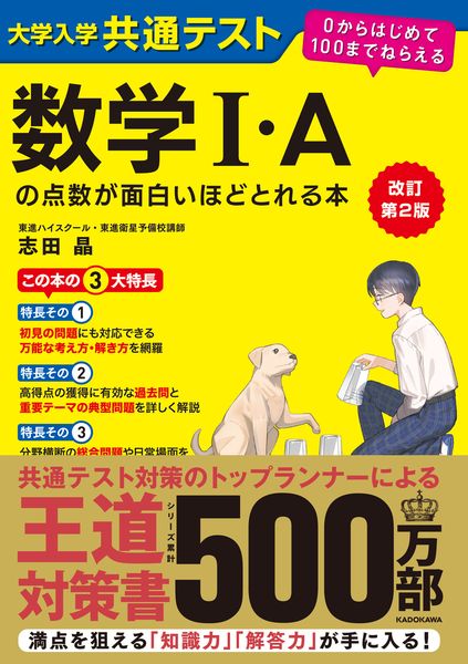 志田晶 おすすめランキング (75作品) - ブクログ