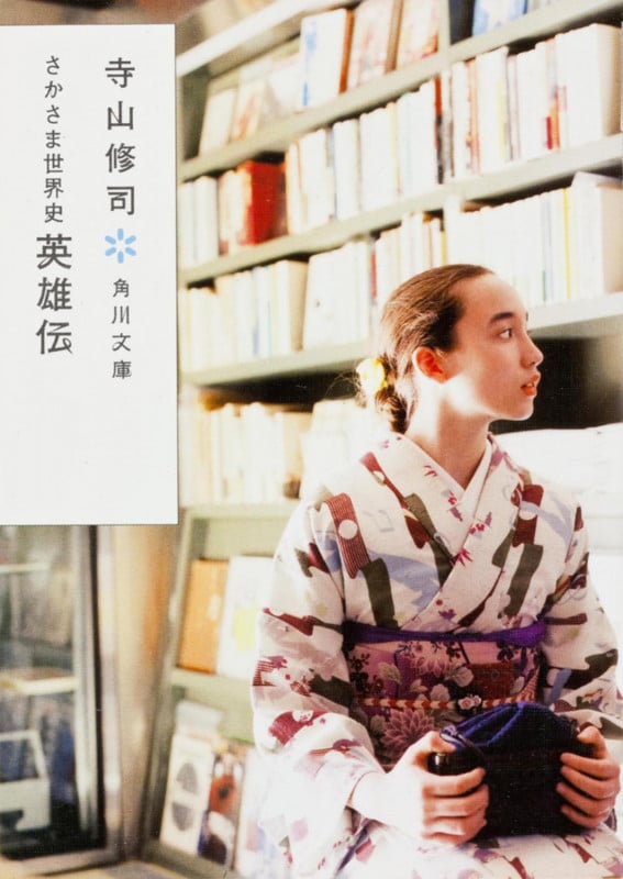 さかさま世界史 英雄伝 (角川文庫)の詳細を見る