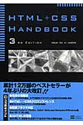 HTML+CSS Handbook 3rd Edition