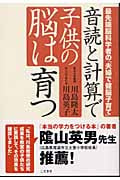 川島英子 おすすめランキング (11作品) - ブクログ