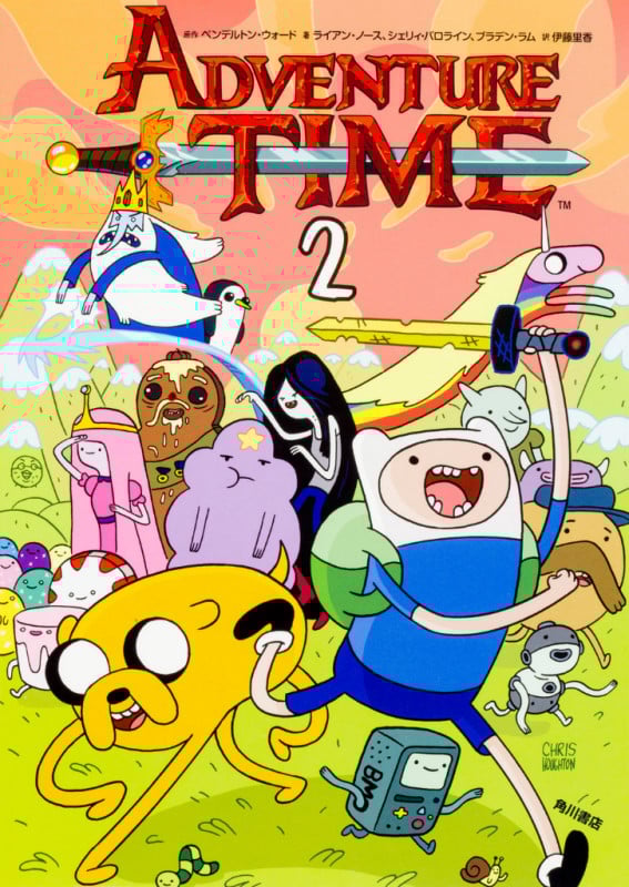 ADVENTURE TIME (2)