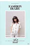 SHIHO TAKECHI / FASHION DIARY ALL ABOUT MY 365 COORDINATE
