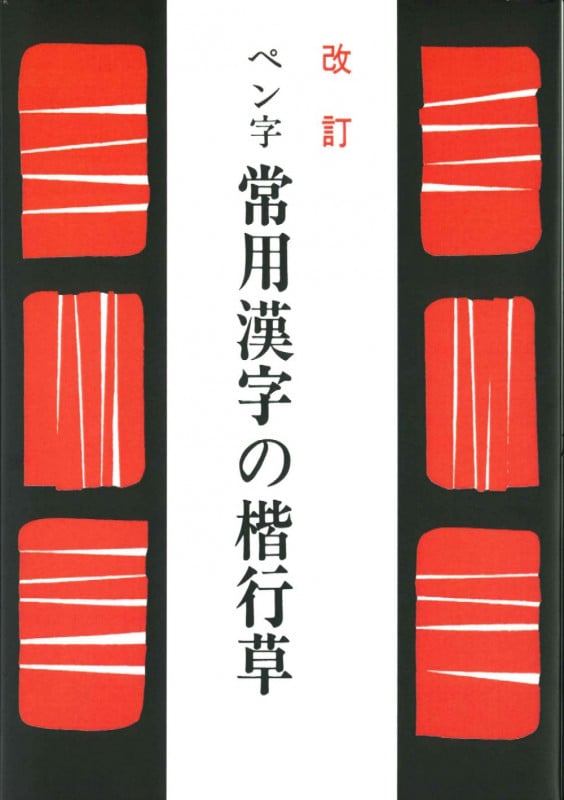 江守賢治 おすすめランキング (56作品) - ブクログ
