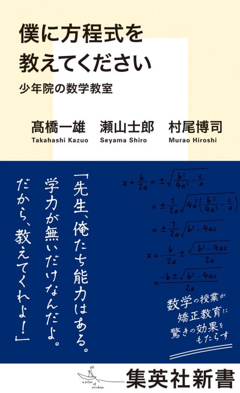 高橋一雄 おすすめランキング (50作品) - ブクログ
