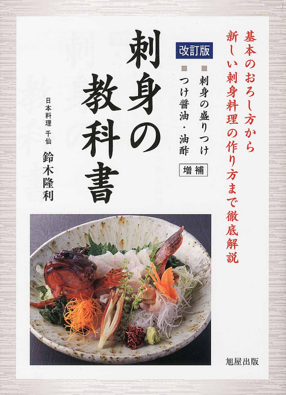 鈴木隆利 おすすめランキング (6作品) - ブクログ