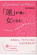 早坂周鴻 おすすめランキング (7作品) - ブクログ