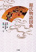 Amazon.co.jp: 日本名歌集成 : 秋山虔: 本