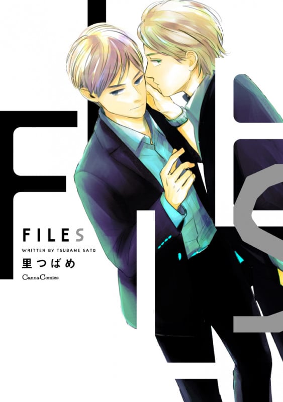 FILES (Canna Comics)
