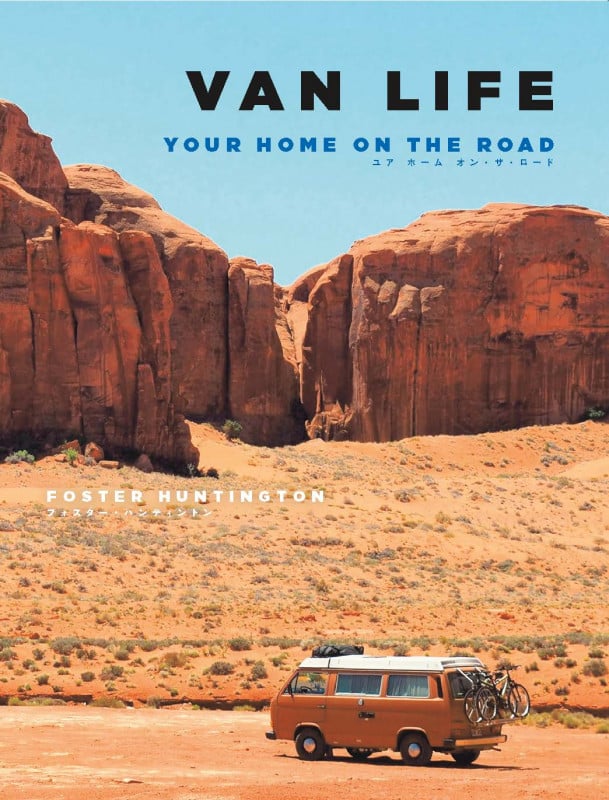 VAN LIFE  ユア ホーム オン・ザ・ロード