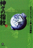不沈 タイタニック 悲劇までの全記録 | ダニエル・アレン