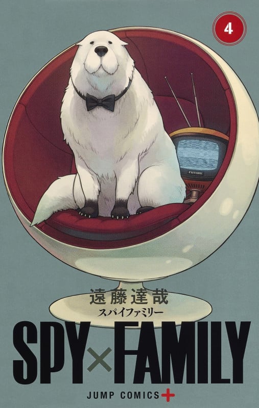 SPY×FAMILY (4) (ジャンプC+)