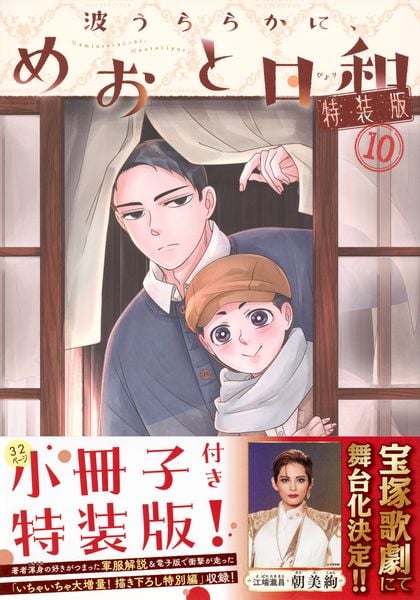 西香はち おすすめランキング (165作品) - ブクログ
