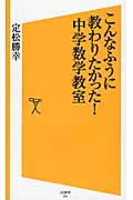 定松勝幸 おすすめランキング (4作品) - ブクログ